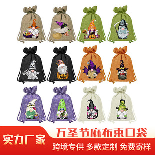 Cross-Border Hot Selling Halloween Linen Drawstring Pocket Set Children's Party Candy Drawstring Gift Storage Decorative Cloth Bag