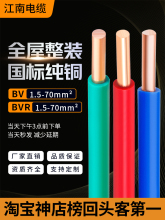 ϲ늾о~оBVӲ 1.5ƽ2.5bÇ|