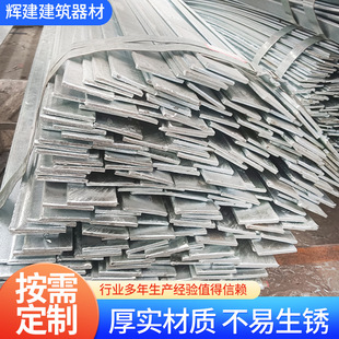 镀锌扁铁40*4热镀锌扁钢扁铁Q235B热轧可折弯冲孔建筑扁钢钢构-阿里巴巴