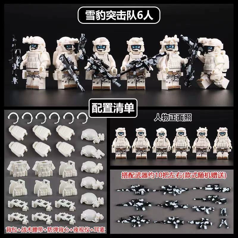 Минифигурки набор (Lego) — assorted минифигуры и транспорт, коллекционная серия, подарок