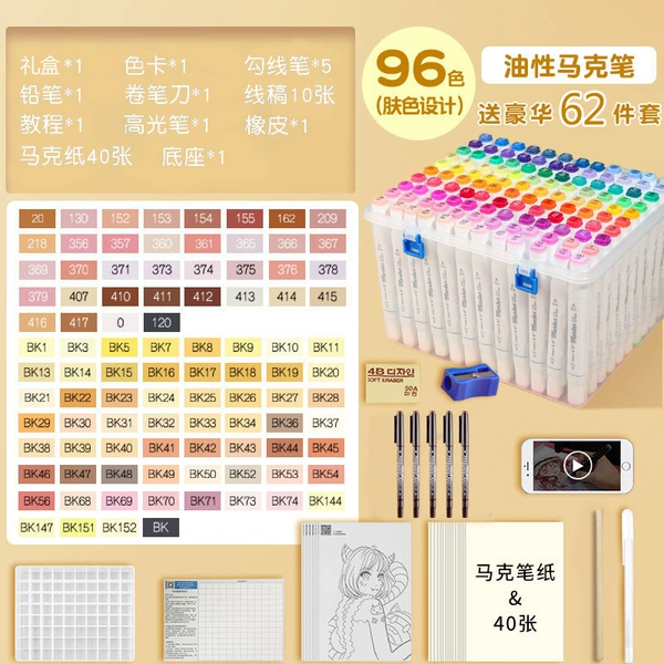 ♀96-color universal: get 62 gifts for high-end version [gift box] - tens of thousands of people rush to grab the classic - pearl white [base]