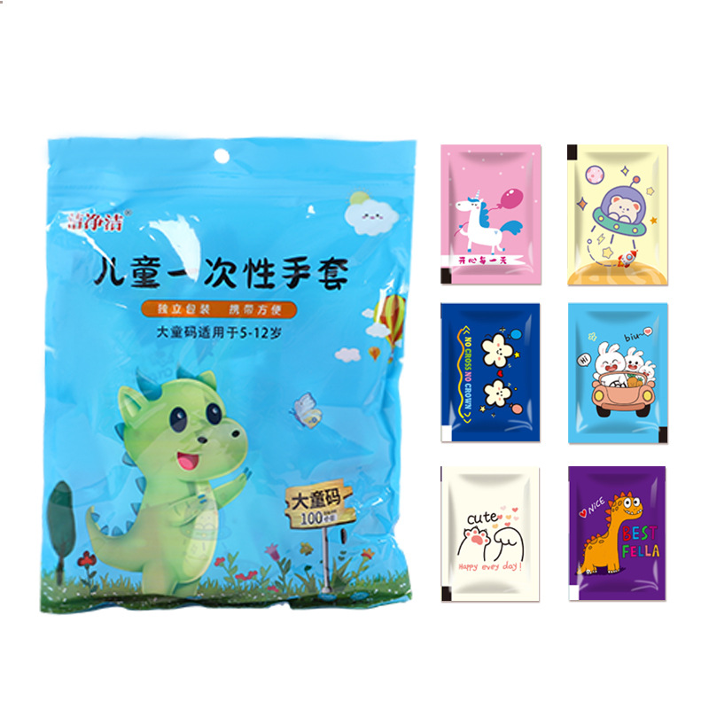 별도로 포장 된 어린이 5-12 세 믹스 (100 작은 가방/가방)