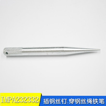 ���ô���˿����������IMPA232332 232333 232335 232336 232337