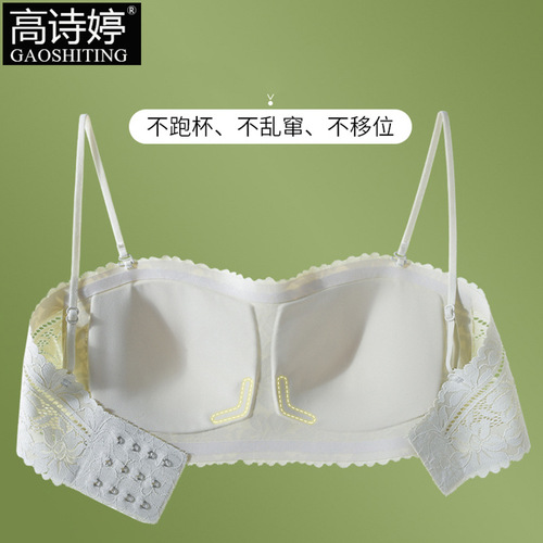 Ribbonless lace bralette seamless push-up bra for summer, small cup non-slip backless underwire one-piece fixed cup bra