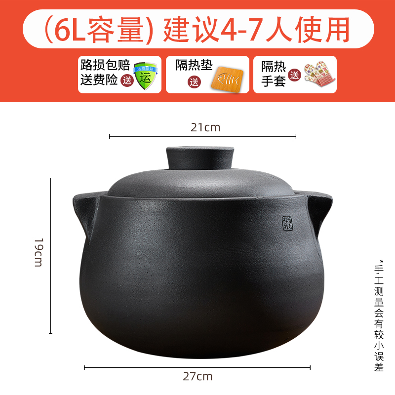 四川雅安荥经黑砂锅炖锅家用燃气煤气灶汤锅老式土砂锅煲汤锅|undefined
