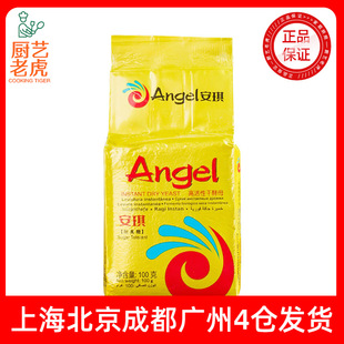 �����͸��ǽ�ĸ 100g �決ԭ�� �z�^����l�͸߻��Ըɽ�ĸ�����l