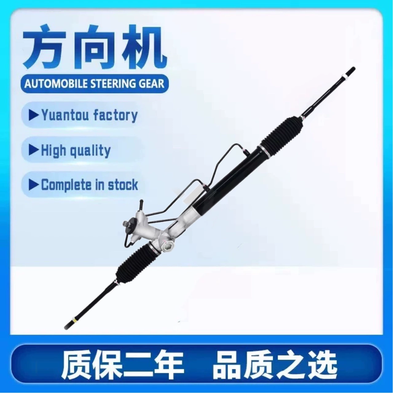 49001-95F0A подходит для рулевого механизма Nissan Murano, TIIDA, NAVARA B10, N16.