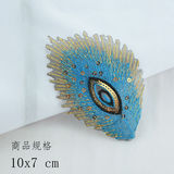 Spot Supply модных наклеек вышивки блески, павлино -переность железные наклейки на стикеры танцевальные наклейки на стикеры