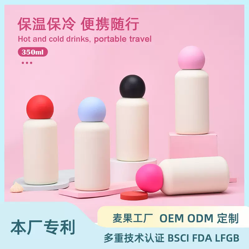 2025新款316不锈钢保温杯350ml创意可爱儿童红鼻子户外运动水杯