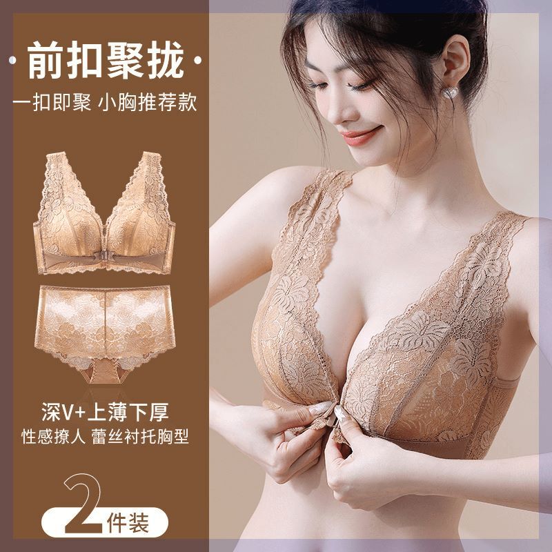 Bihe Shi Sexy Lace Push-Up Front Buckle Bra Thin Style Women's Beautiful Back Breathable Anti-Sagging Bra for Young Girls Bihe Shi Sexy Lace Push-Up Front Buckle Bra Thin Style Women's Beautiful Back Breathable Anti-Sagging Bra for Young Girls