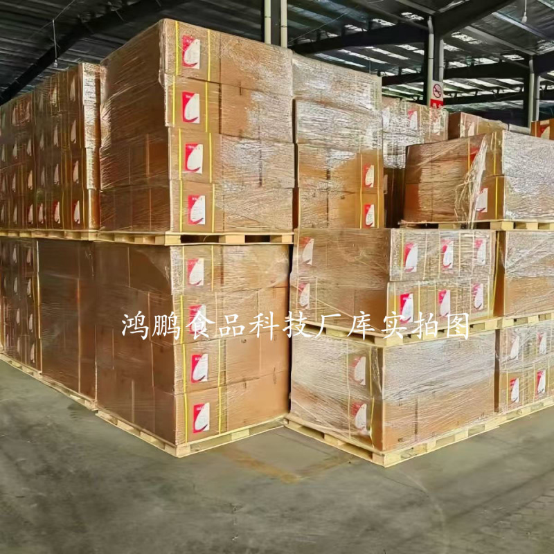 维生素C石药集团食品级VC L- 抗坏血酸厂家直供量大可优维生素C粉|undefined