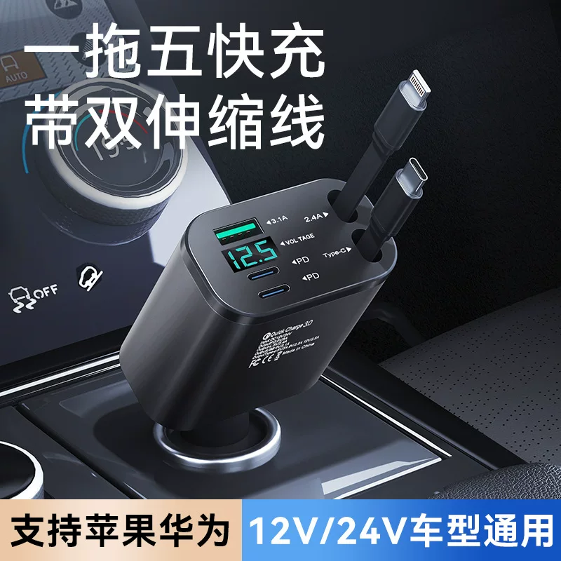 Charger, lighter, telescopic mobile phone