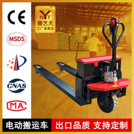 电动叉车地牛厂家 液压搬运车2吨3吨5吨10吨定制 升降地牛手推车
