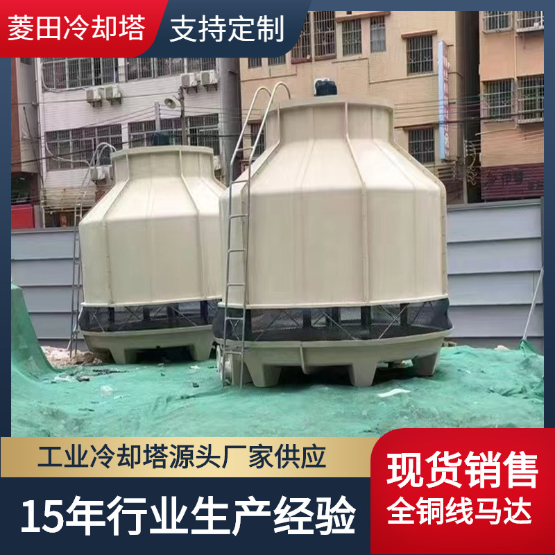 深圳凉水塔注塑机械压铸机械工业降温玻璃冷却塔厂家优惠直销包邮