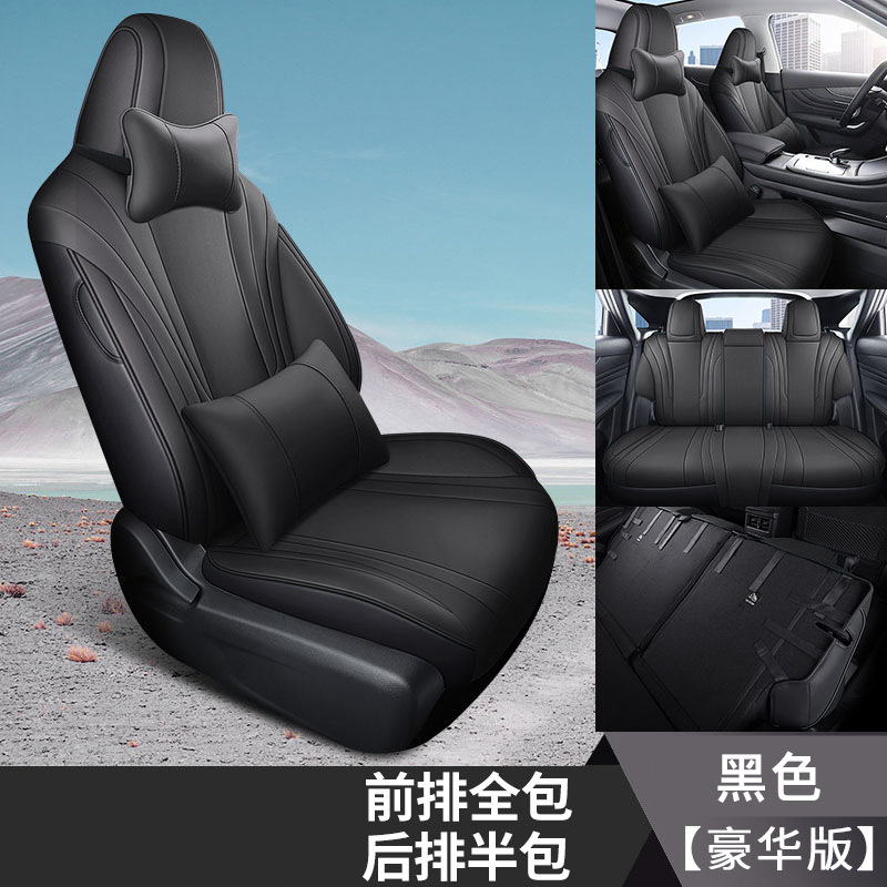 DYC Qichen 빅 V 리어 하프 팩 디럭스 블랙