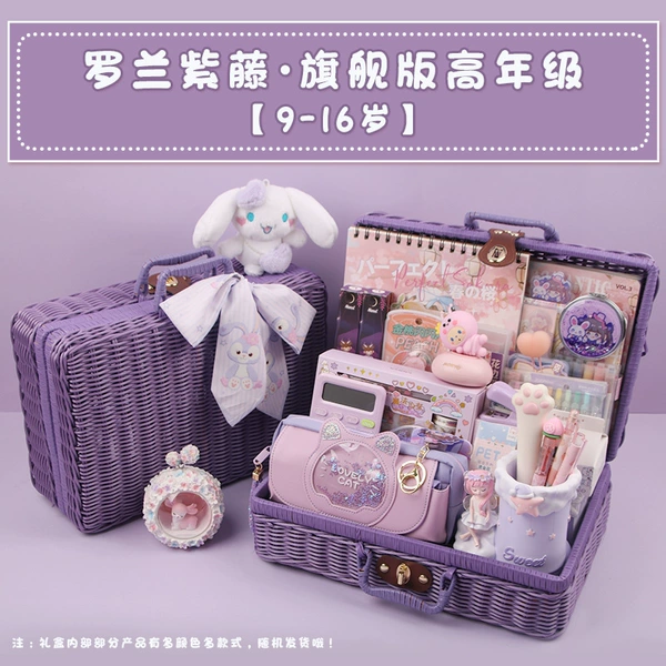 [罗兰紫藤●旗舰版高年级(9~16岁)]