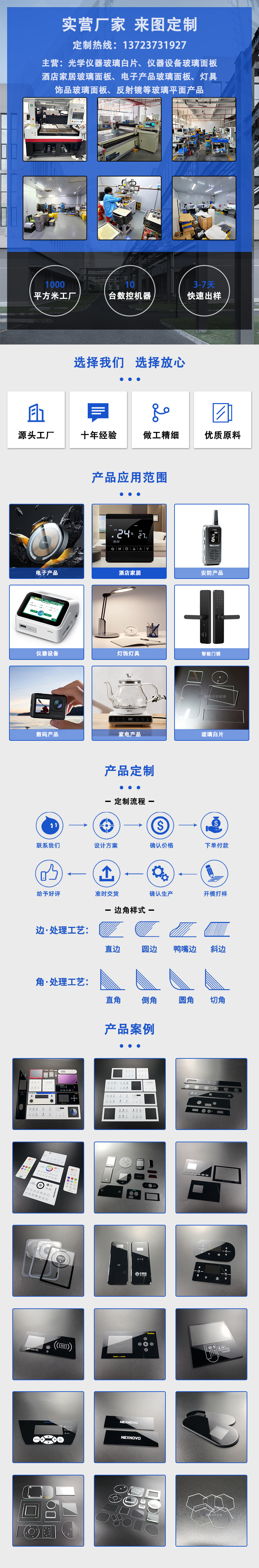 微信图片_20230927142048