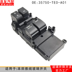 35750-te0-a01は本田雅閣二門08-12年ガラス昇降器スイッチ卸売りカスタマイズに適用されます。
