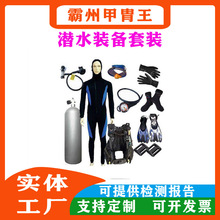 ��yʽ��ˮ�b�����bˮ�´�ƾ�������ˮ���Ԯ�O�������