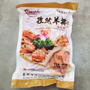 �N���_����Ȼ������ը�F����偾Ƶ�͏d���Ʒ 400g*25��һ��