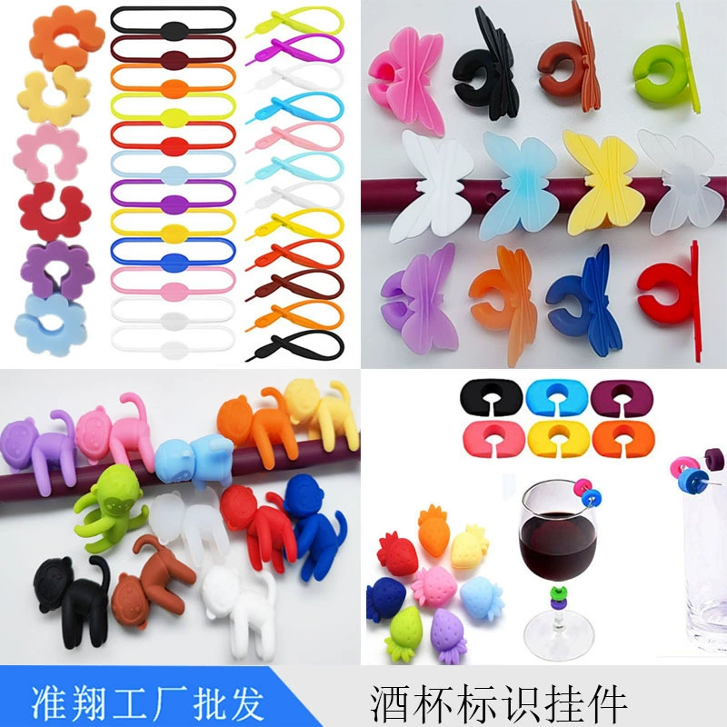 Производители прямого предложения кольца в форме C-образного клубничного цветочного бокала для красного вина Идентификатор силиконовой маркировки чашки для различения идентификационных устройств