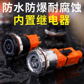 按钮开关;船型开关;中间继电器