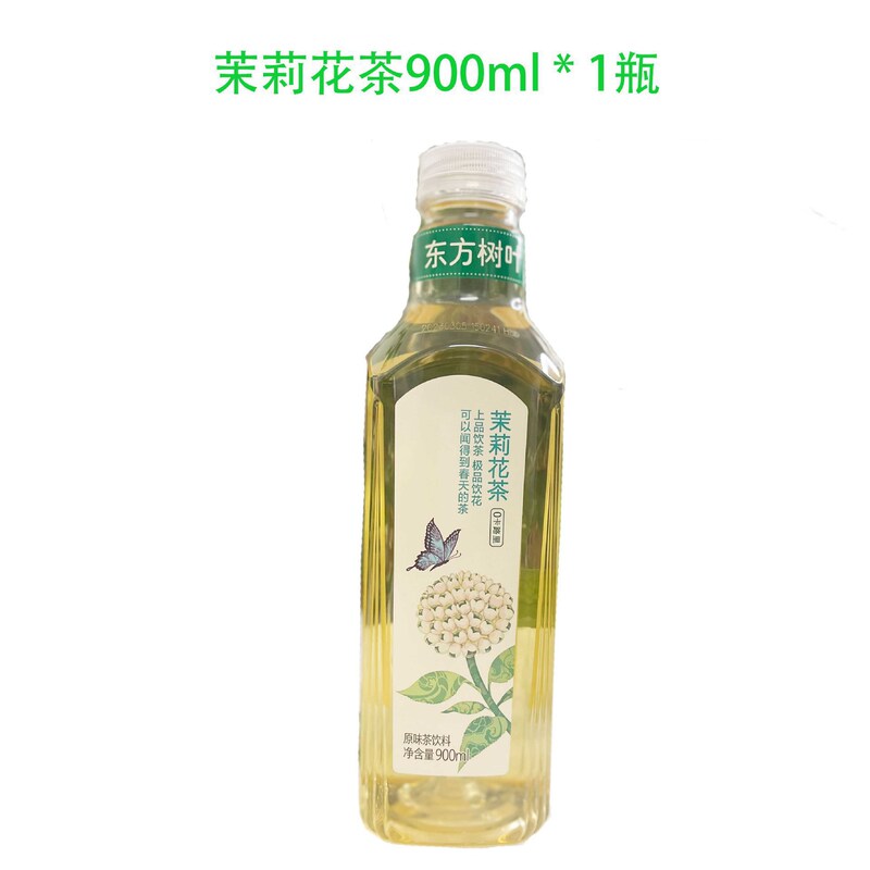 农夫山泉普洱邮900柑茉莉花茶东方树叶茶饮料价包大瓶青ml|undefined