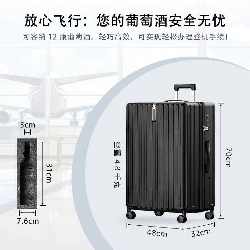 Vali đựng rượu vang chống sốc 28 inch, sức chứa 12 chai, kéo tay tiện lợi — Màu đen