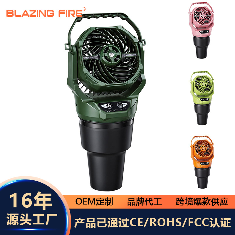 New compact cross-border electric fan for outdoor use, with bucket plug and water spray function, suitable for golf carts, with high airflow capacity