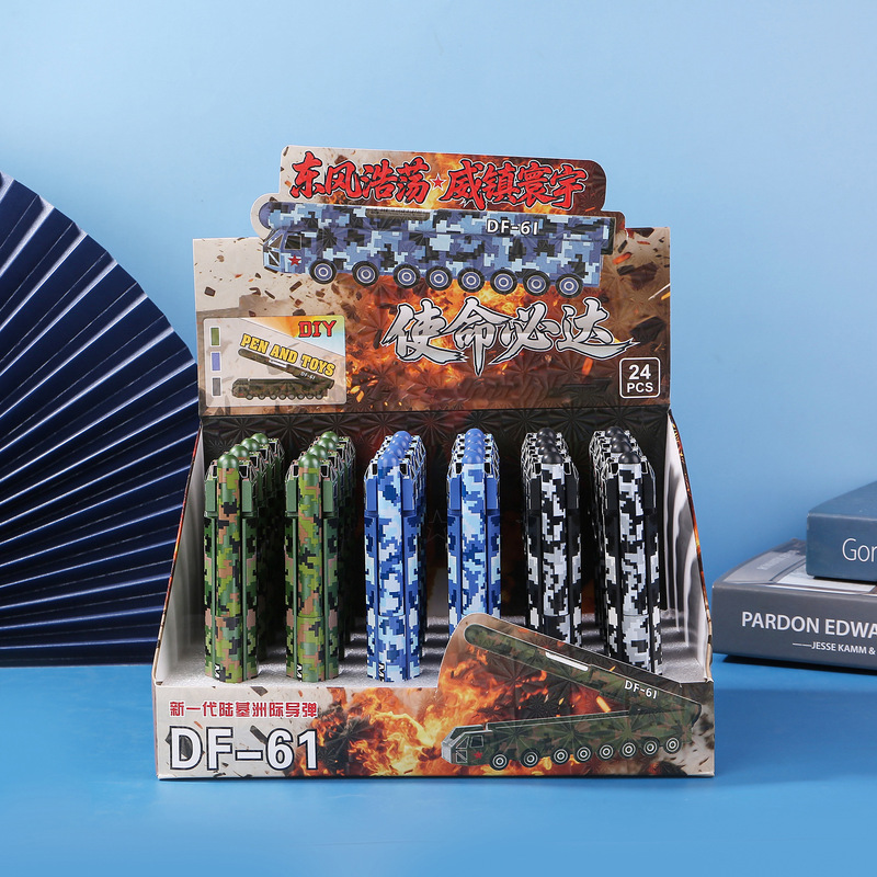 新款创意东风洲际导弹造型中性笔减压玩具水笔仿真模型兵器签字笔|undefined