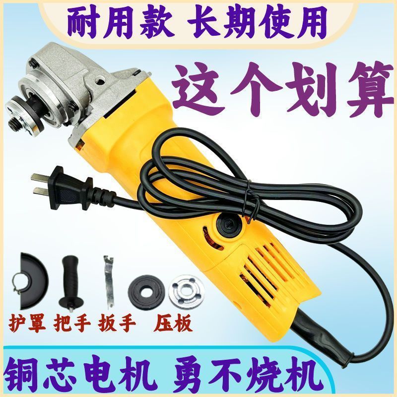大功率家用角磨机多功能手砂轮手磨机抛光打磨工厂直销推荐潮流款|undefined