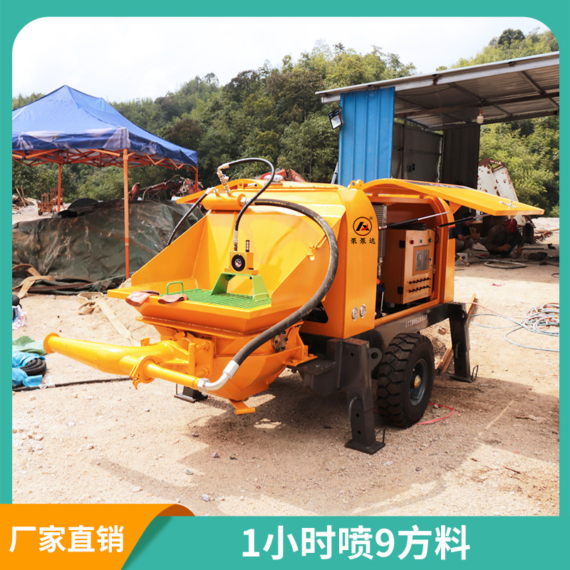 矿用湿喷机 液压矿用湿喷机 1000米自动喷浆 喷浆方量3倍提升