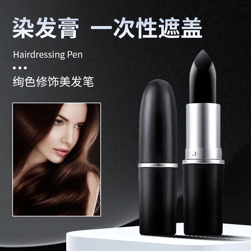 美发棒持久持妆不掉色植物遮白发老年人自染自然黑美发笔染膏批发