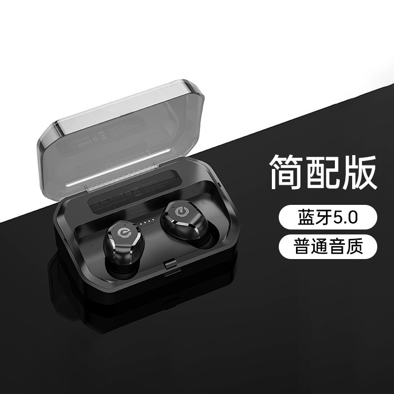 征骑兵真无线蓝牙耳机2025新款运动降噪入耳式男女生长续航大电量|undefined