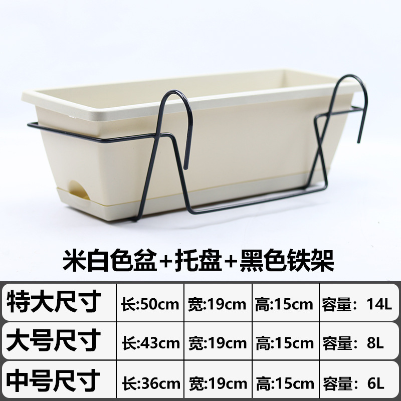 家庭用プラスチック植木鉢、バルコニー野菜栽培、家庭用吊り下げ手すりポットフラワースタンド、ベリー鉢植え専用植栽ハンガー|undefined