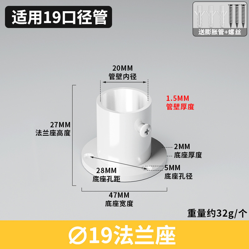 不锈钢黑色法兰座圆头座高脚白色法兰座圆管座毛座巾喷涂黑固定座|undefined