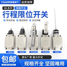 WLCA12-2-Q�г̿��ع���WLD2ҡ��WLNJ-N�Ը�λWLNJ-N��λ����WLCL