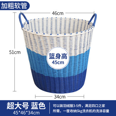 汚れた衣類用バスケット プラスチック製 籐編み 大容量 収納かご 洗濯かご 浴室用 汚れた衣類収納|undefined