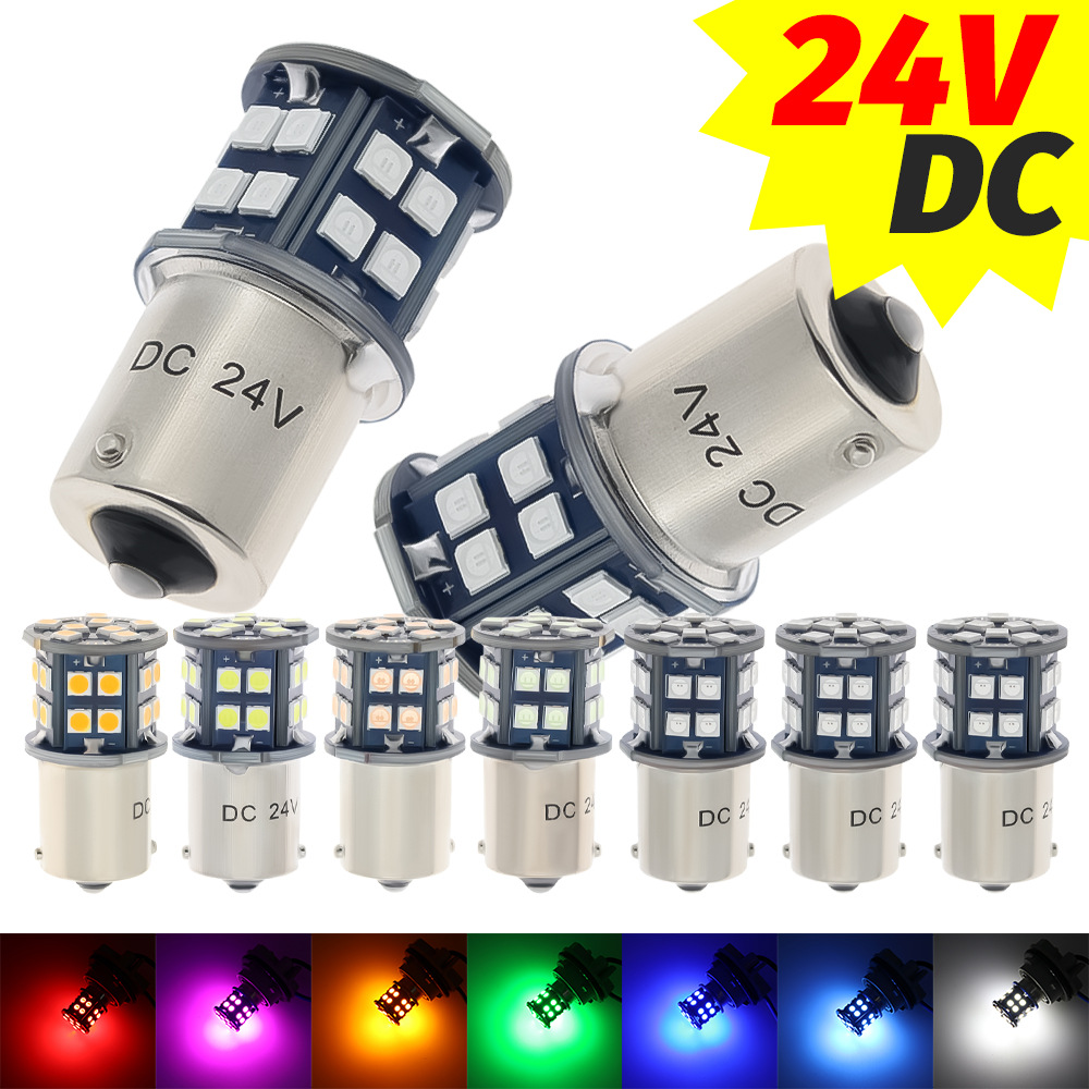 24V货车卡车汽车LED转向灯1156 1157 T20 3030 28SMD倒车灯刹车灯