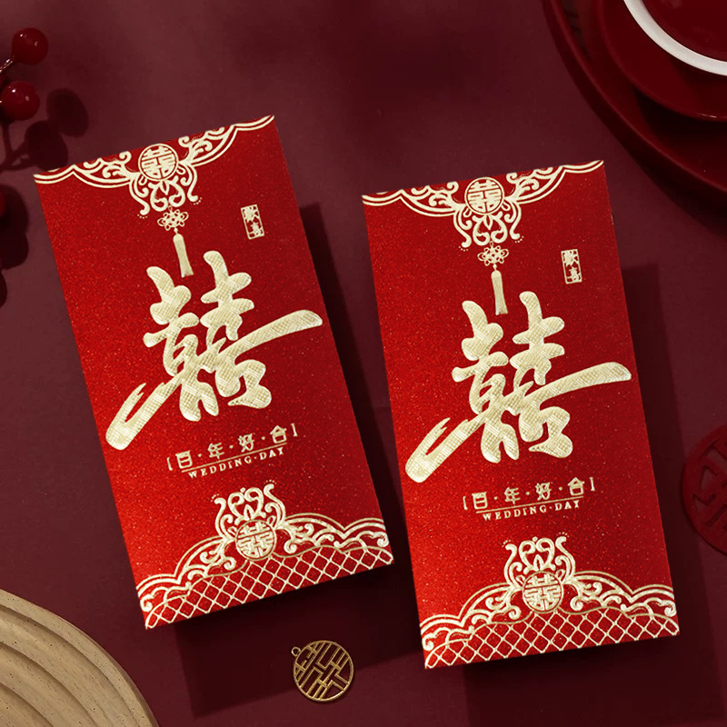 结婚喜字红包2025新款高档烫金婚庆千元硬纸婚礼加厚喜字利是中式|undefined