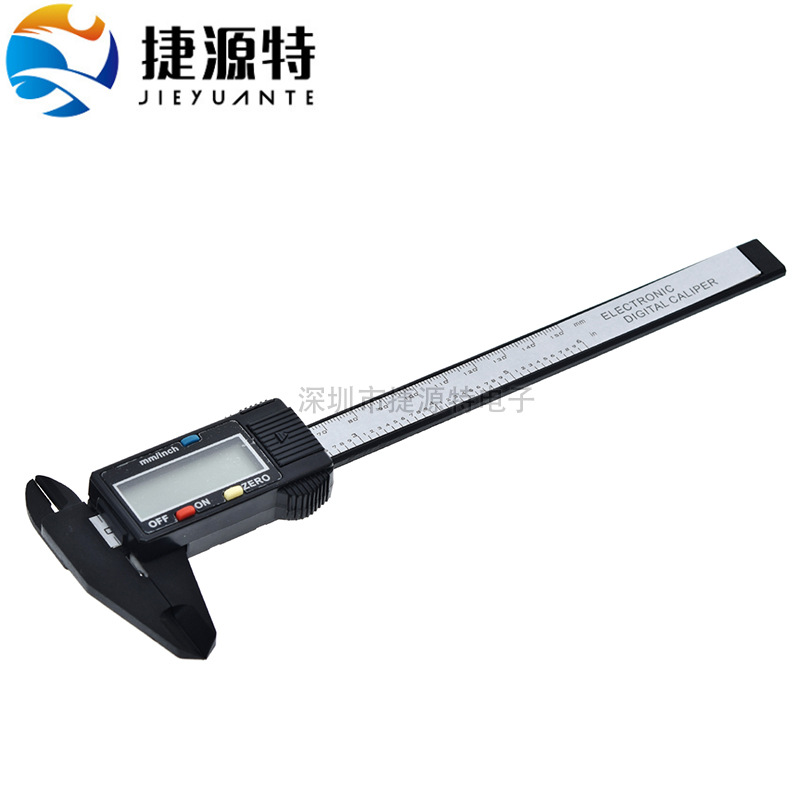 电子数显游标卡尺不锈钢卡尺 碳纤维数显卡尺0-100 150mm