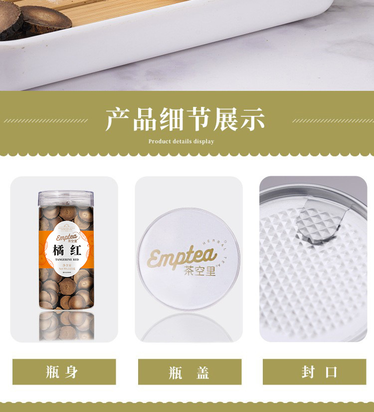 Exocarpium Citri Grandis (Juhong) Slices — Freeze-Dried Tangerine Peel for Herbal Tea, 125g Jar quality and texture