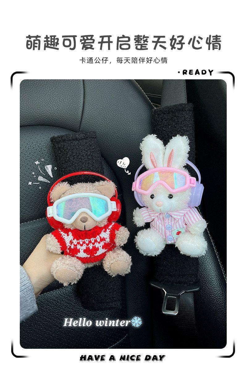 Cute Skiing Bear Car Seatbelt Shoulder Pad Cover Car Interior Decoration Cover Little Rabbit Couple Car Protective Cover