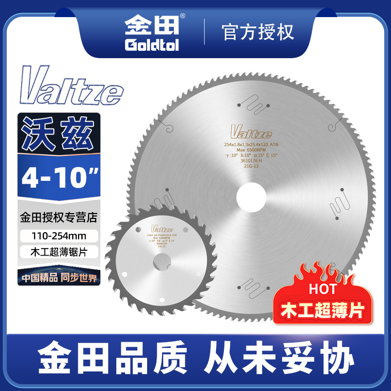 Jintian Woz Valtze precisión madera hoja de sierra de aleación de quilla ultra delgada línea de madera roja hoja de jefe multi hoja de sierra