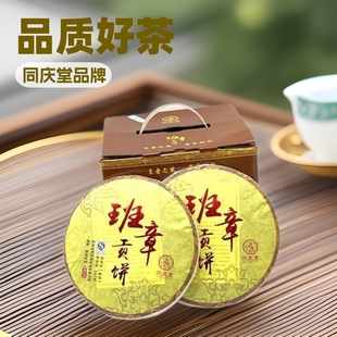 ͬ�c�ð���ؕ� �ն���� 357g ������ڲ� �q��ꐻ���������