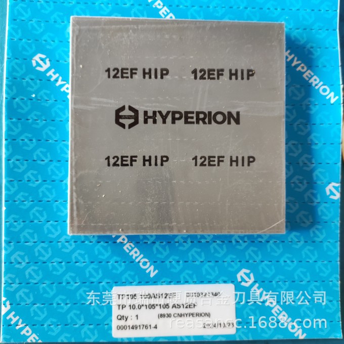 12EF钨钢板材 电子连接器硬质合金板材 12EF抗压板材模具耐磨