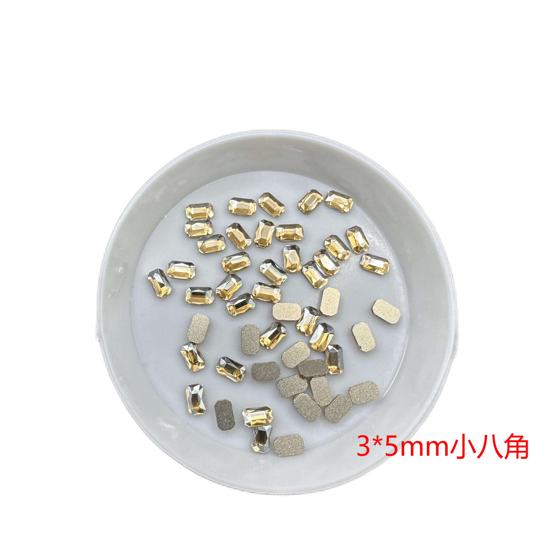 샴페인-[3*5mm 작은 아니스]