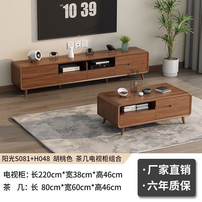 中古风电视柜组合套装茶几边柜实木中古风落地客厅家用收纳储物柜|undefined