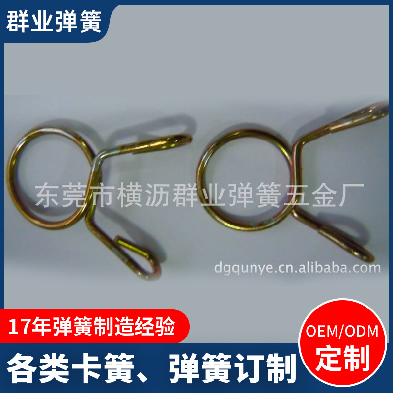 厂家五金单钢线管夹弹夹水管夹非标准件管夹弹簧铁圈铁环铁线折弯