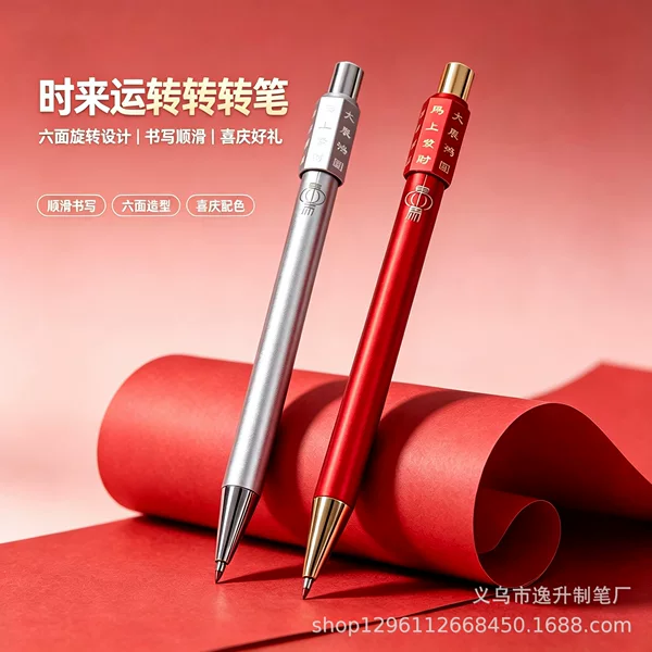 Hexagonal rotating pen, a lucky charm, red push-button pen, stress-relieving pen for office use, neutral ink pen, logo